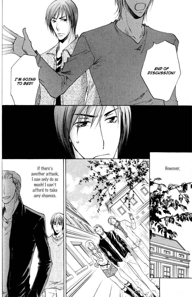 Page 29 Chapter 2 Juusha to Ore-sama