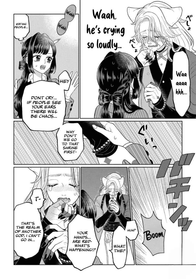 Page 13 Chapter 1 Watashi Dake no Kami-sama ~Chikara no Kaifuku no Tame ni Kiss wo Nedarareteimasu~