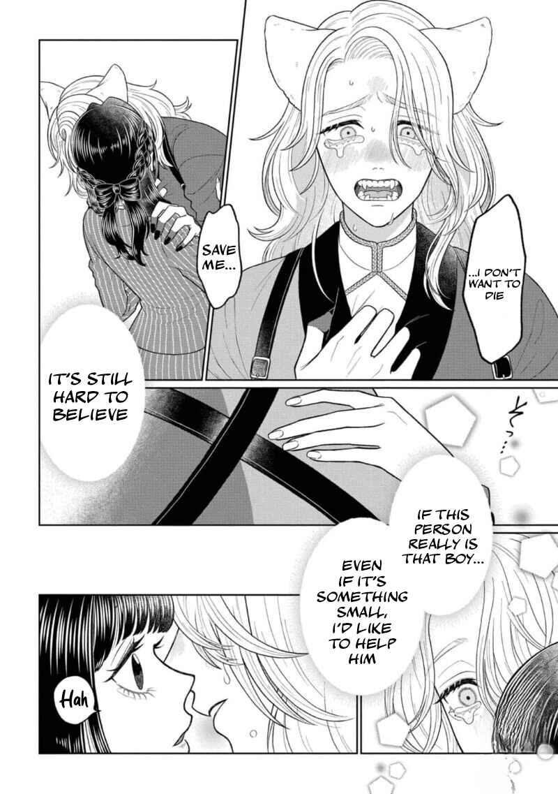 Page 17 Chapter 1 Watashi Dake no Kami-sama ~Chikara no Kaifuku no Tame ni Kiss wo Nedarareteimasu~