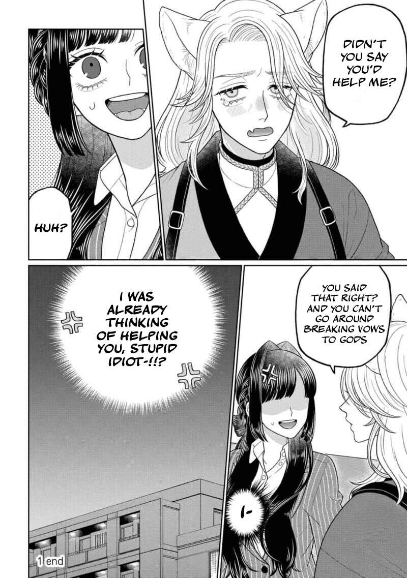 Page 25 Chapter 1 Watashi Dake no Kami-sama ~Chikara no Kaifuku no Tame ni Kiss wo Nedarareteimasu~