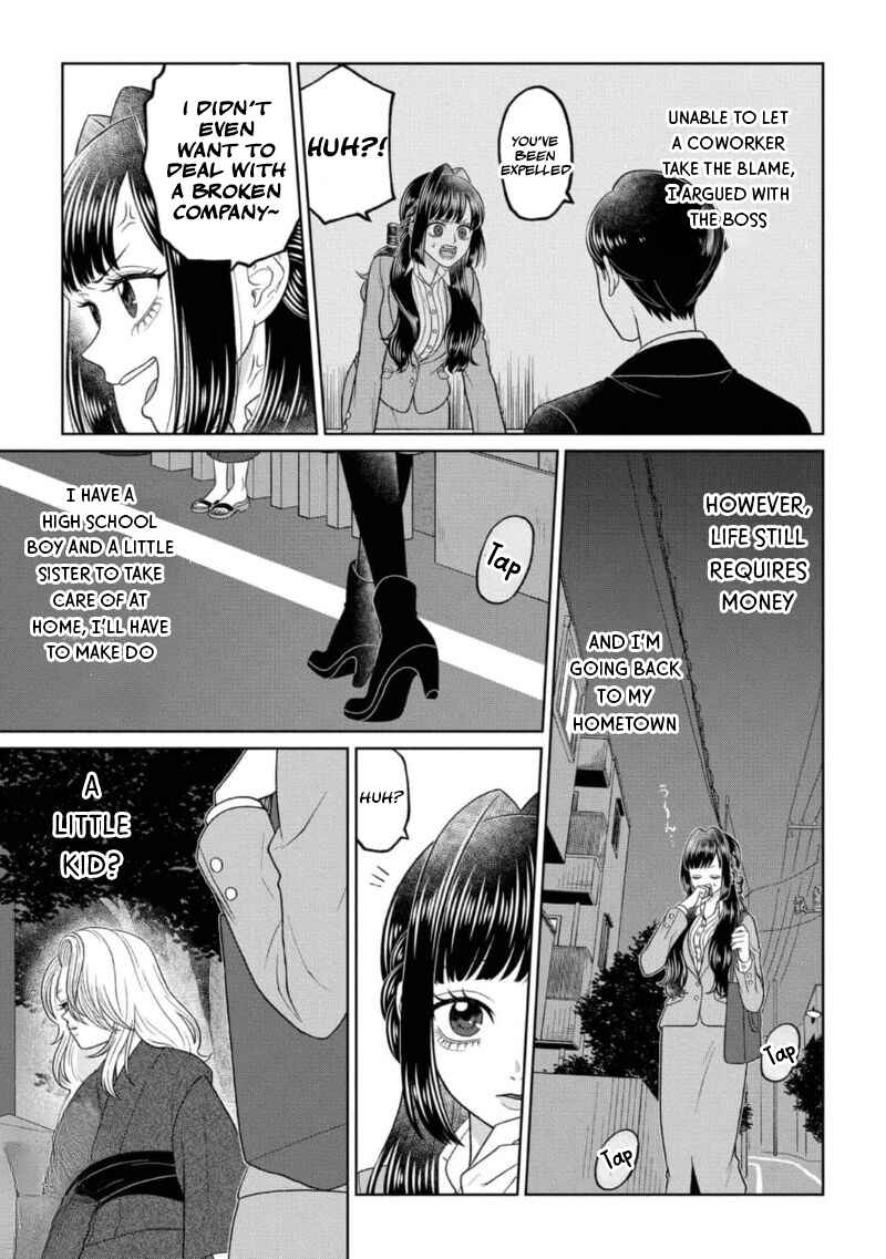 Page 4 Chapter 1 Watashi Dake no Kami-sama ~Chikara no Kaifuku no Tame ni Kiss wo Nedarareteimasu~