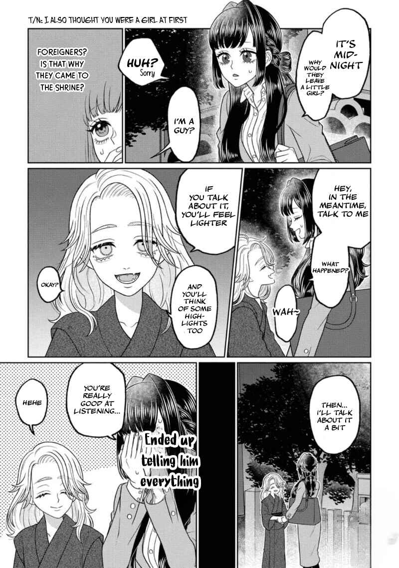Page 6 Chapter 1 Watashi Dake no Kami-sama ~Chikara no Kaifuku no Tame ni Kiss wo Nedarareteimasu~