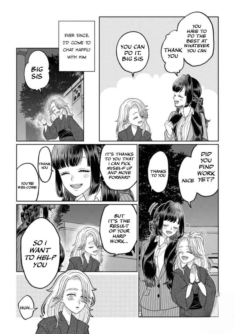 Page 8 Chapter 1 Watashi Dake no Kami-sama ~Chikara no Kaifuku no Tame ni Kiss wo Nedarareteimasu~