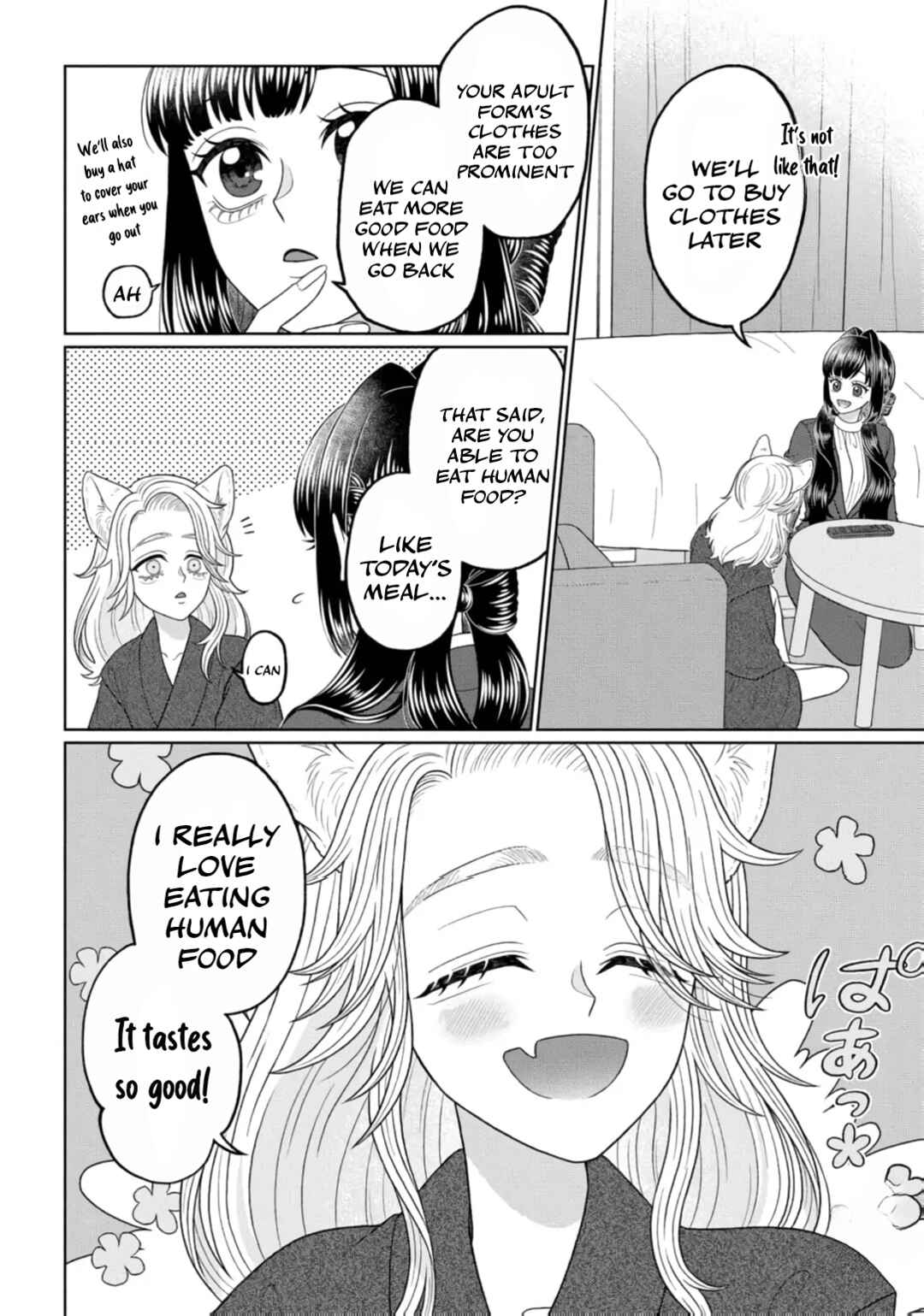 Page 13 Chapter 2 Watashi Dake no Kami-sama ~Chikara no Kaifuku no Tame ni Kiss wo Nedarareteimasu~