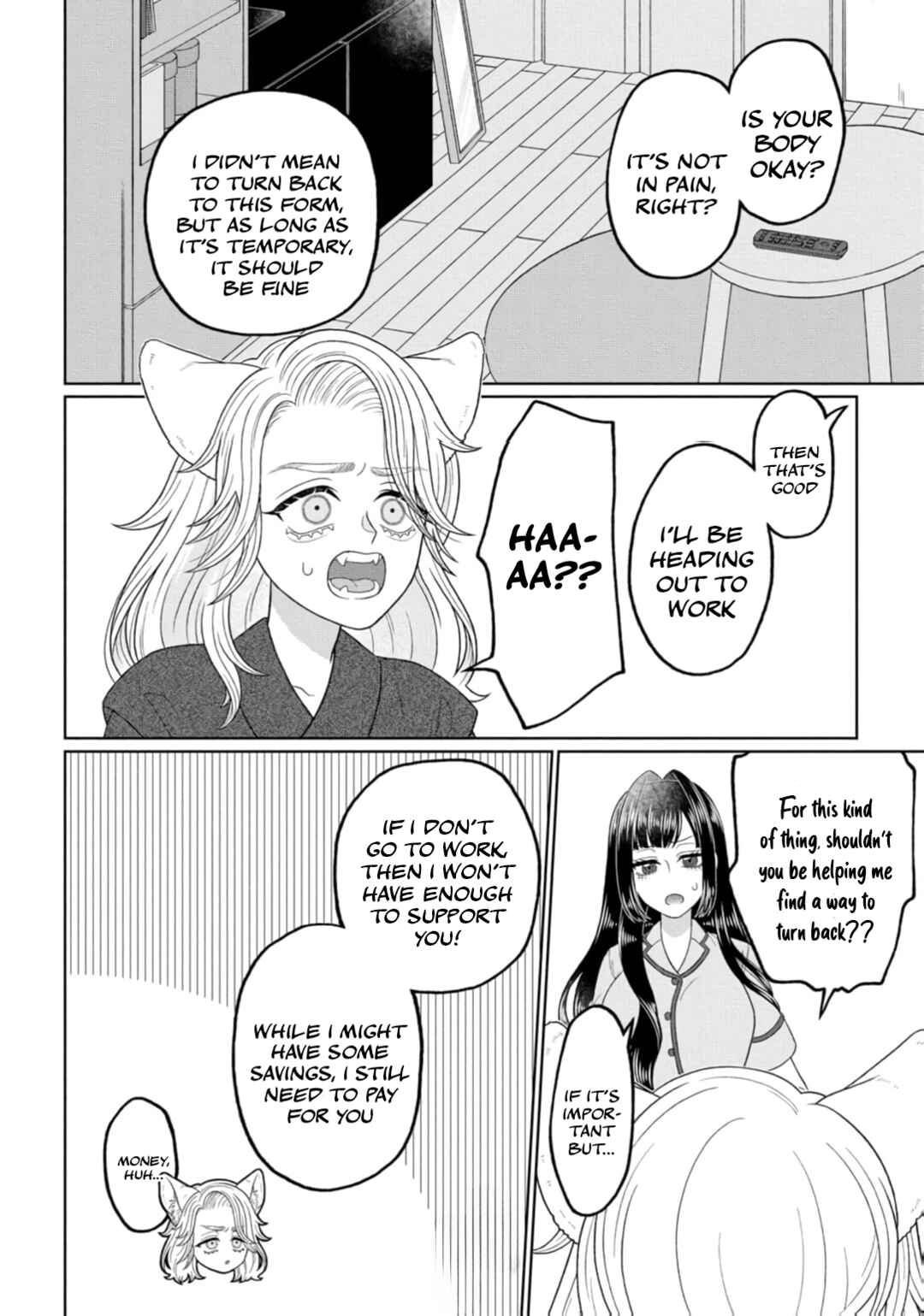 Page 5 Chapter 2 Watashi Dake no Kami-sama ~Chikara no Kaifuku no Tame ni Kiss wo Nedarareteimasu~