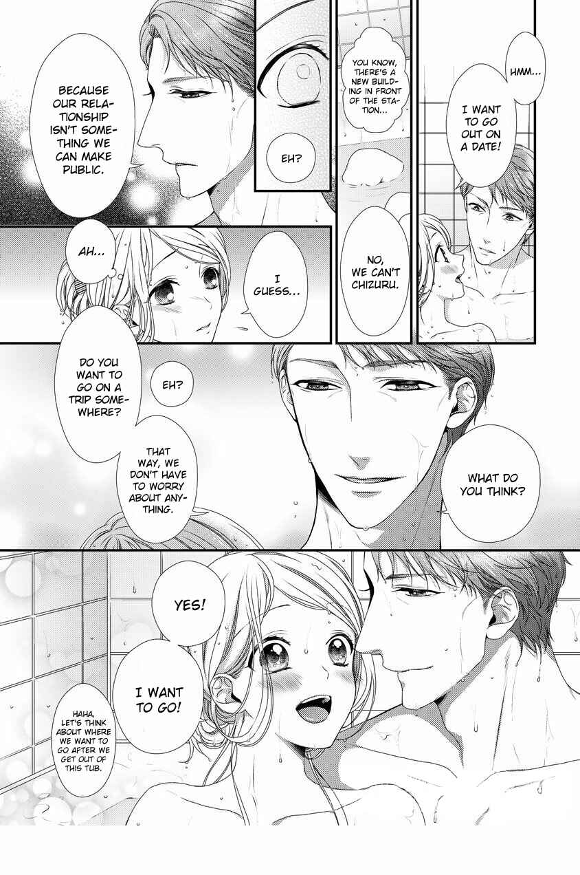 Page 10 Chapter 5 Hogosha Shikkaku - Issen o Koeta Yoru
