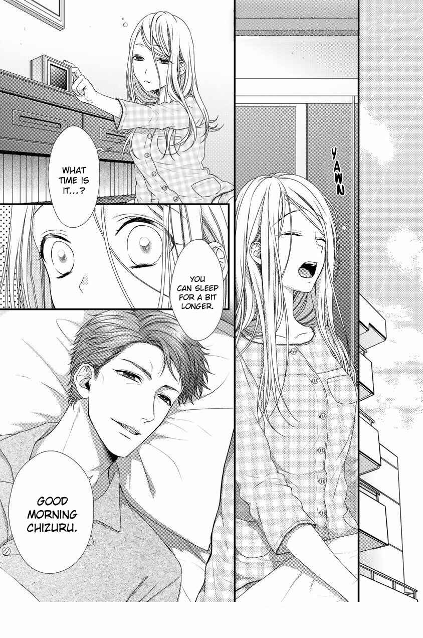Page 3 Chapter 5 Hogosha Shikkaku - Issen o Koeta Yoru