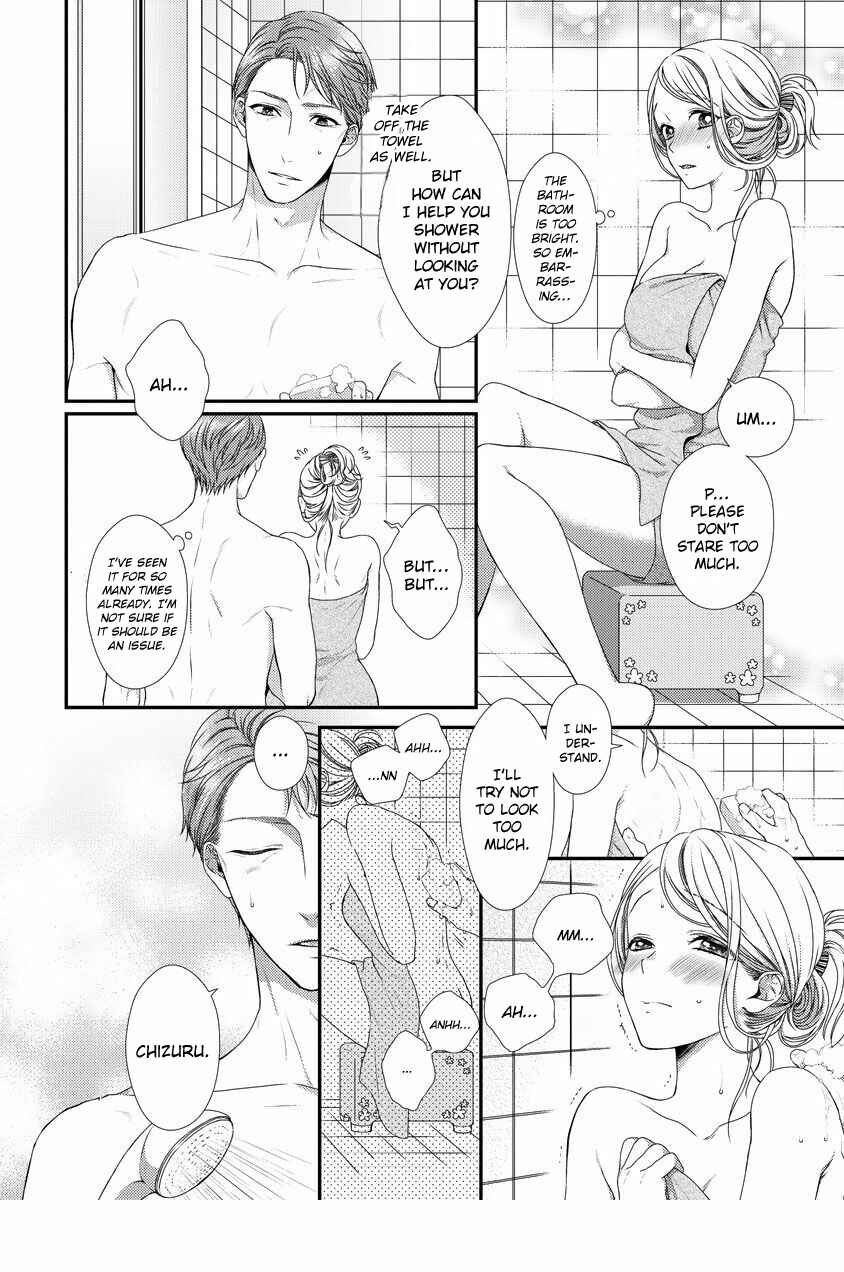 Page 6 Chapter 5 Hogosha Shikkaku - Issen o Koeta Yoru