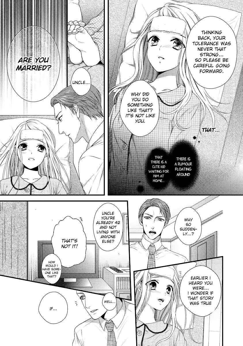 Page 12 Chapter 1 Hogosha Shikkaku - Issen o Koeta Yoru