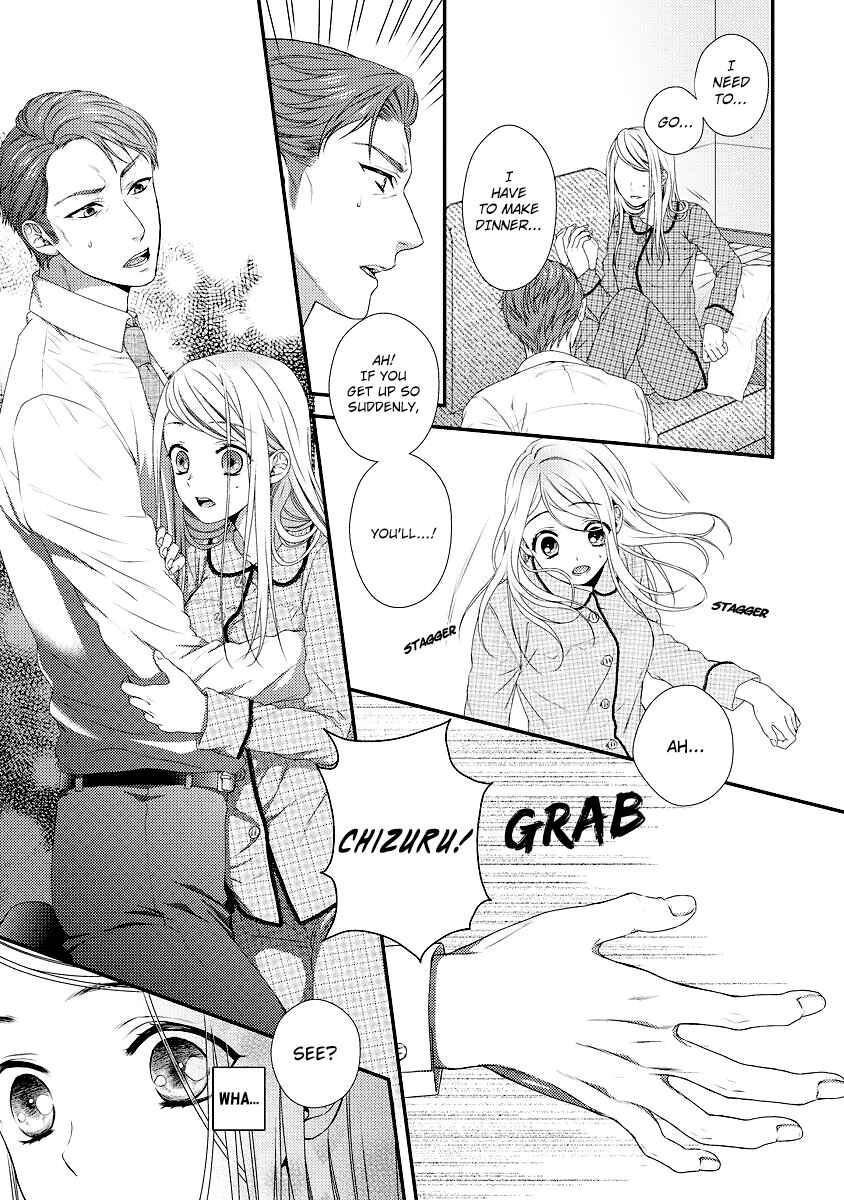 Page 14 Chapter 1 Hogosha Shikkaku - Issen o Koeta Yoru