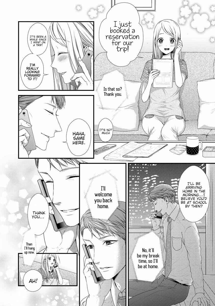 Page 12 Chapter 6 Hogosha Shikkaku - Issen o Koeta Yoru