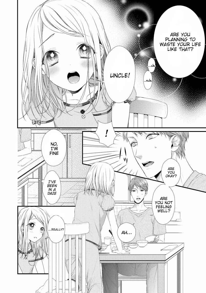 Page 4 Chapter 6 Hogosha Shikkaku - Issen o Koeta Yoru