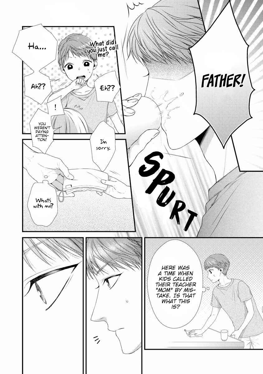 Page 6 Chapter 6 Hogosha Shikkaku - Issen o Koeta Yoru