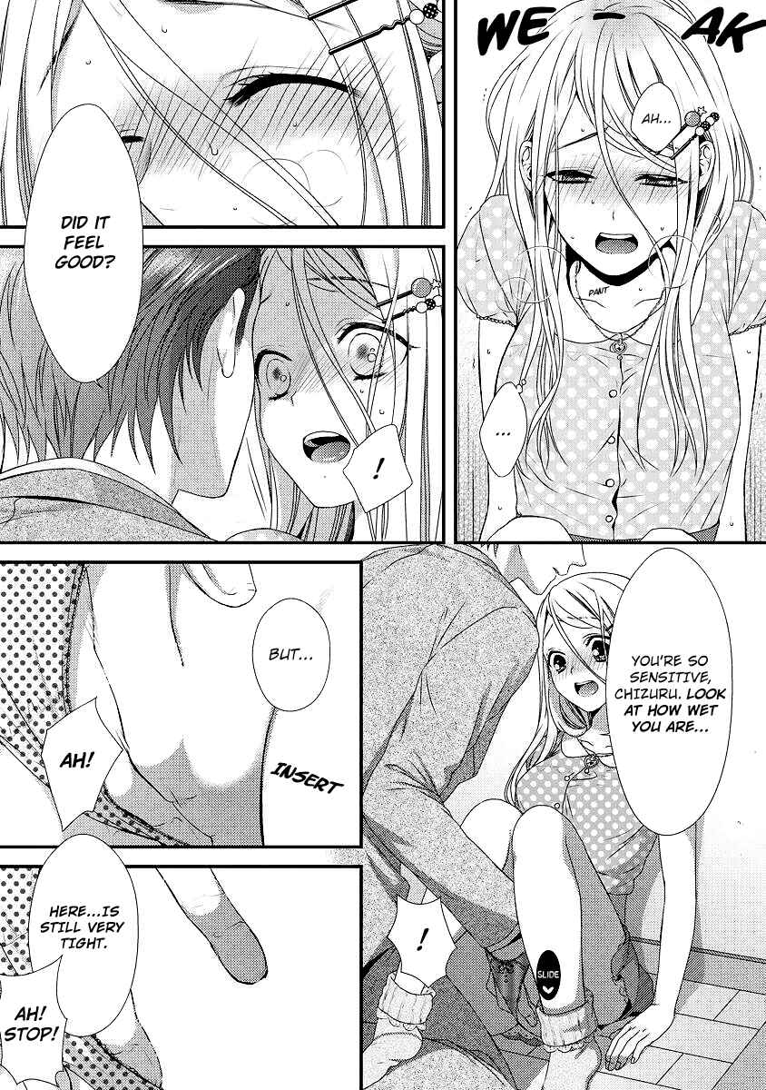 Page 21 Chapter 2 Hogosha Shikkaku - Issen o Koeta Yoru