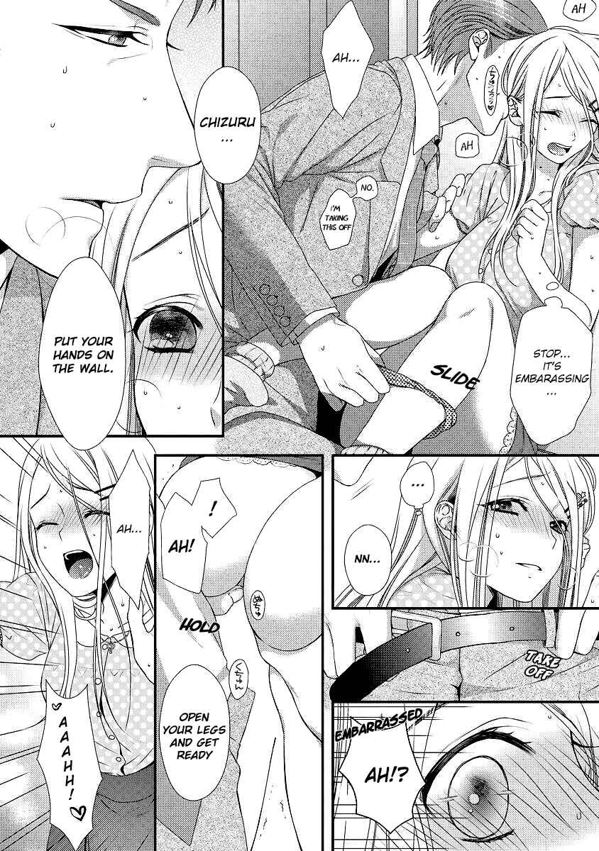Page 24 Chapter 2 Hogosha Shikkaku - Issen o Koeta Yoru
