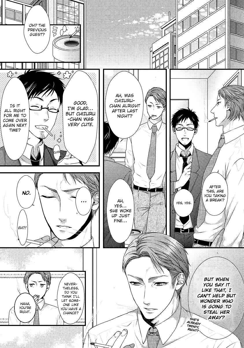 Page 8 Chapter 2 Hogosha Shikkaku - Issen o Koeta Yoru