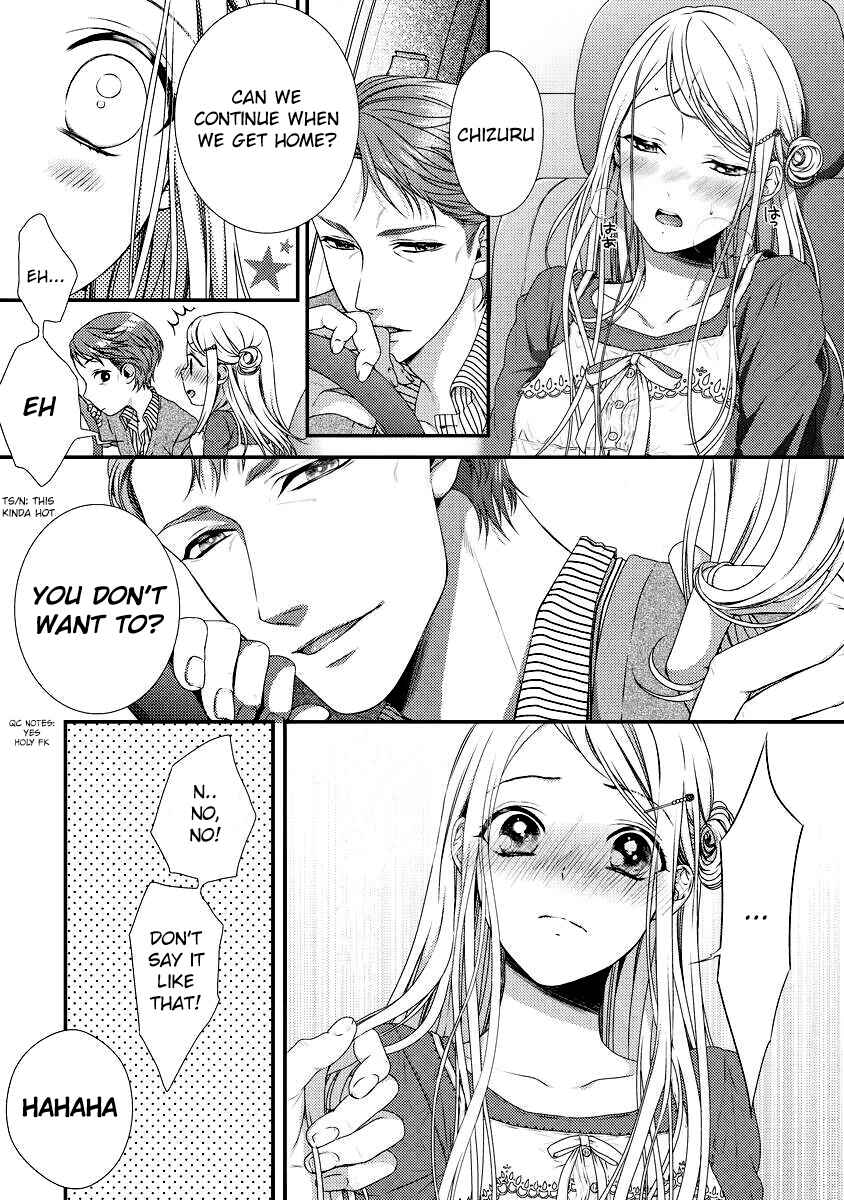 Page 17 Chapter 4 Hogosha Shikkaku - Issen o Koeta Yoru