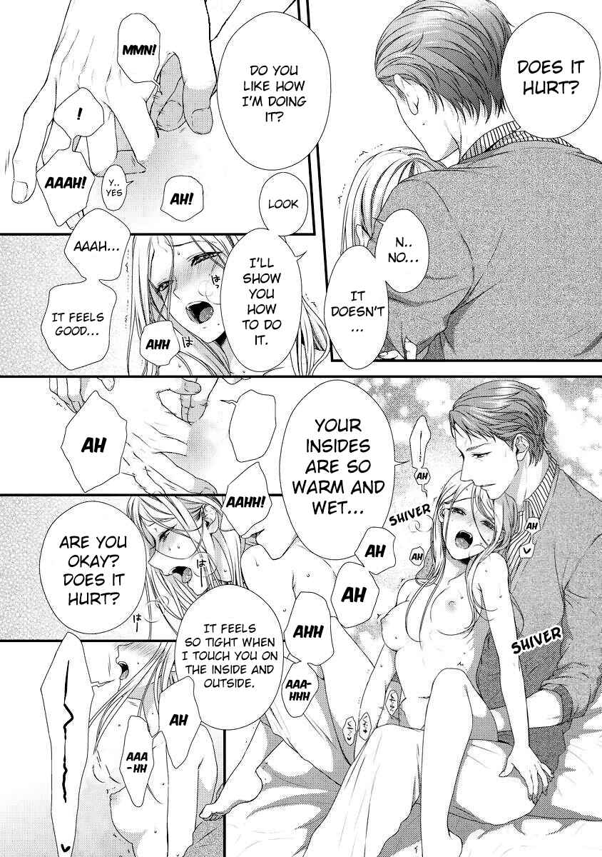 Page 22 Chapter 4 Hogosha Shikkaku - Issen o Koeta Yoru