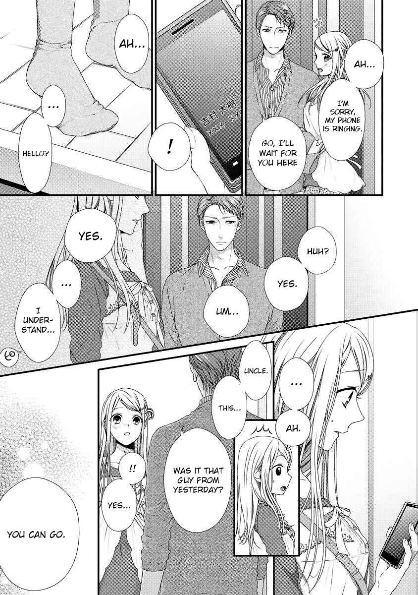 Page 5 Chapter 4 Hogosha Shikkaku - Issen o Koeta Yoru