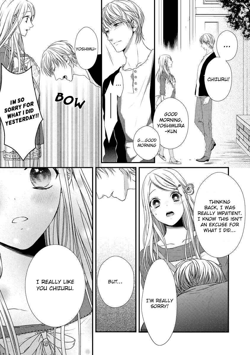 Page 7 Chapter 4 Hogosha Shikkaku - Issen o Koeta Yoru