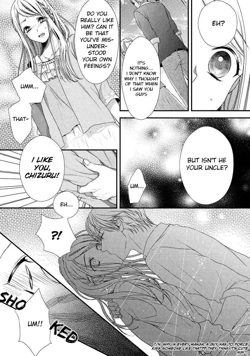 Page 14 Chapter 3 Hogosha Shikkaku - Issen o Koeta Yoru