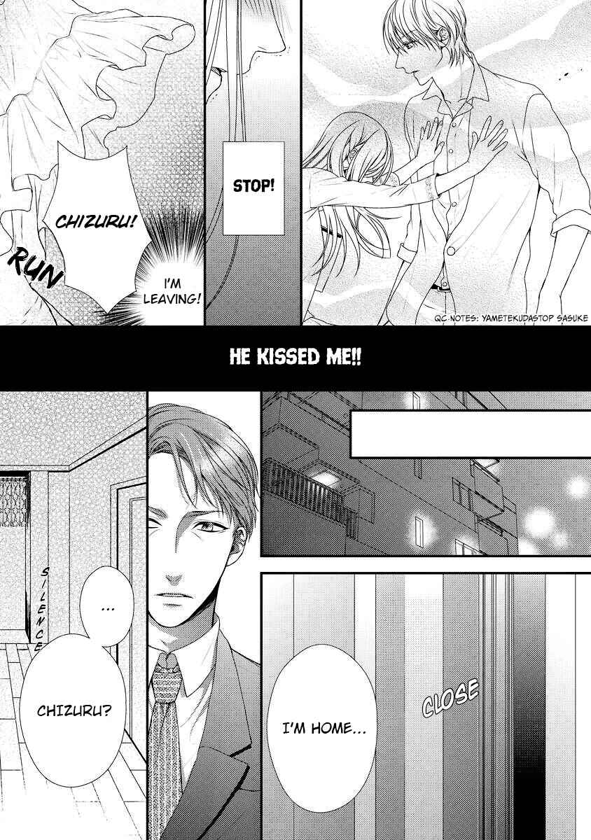 Page 15 Chapter 3 Hogosha Shikkaku - Issen o Koeta Yoru