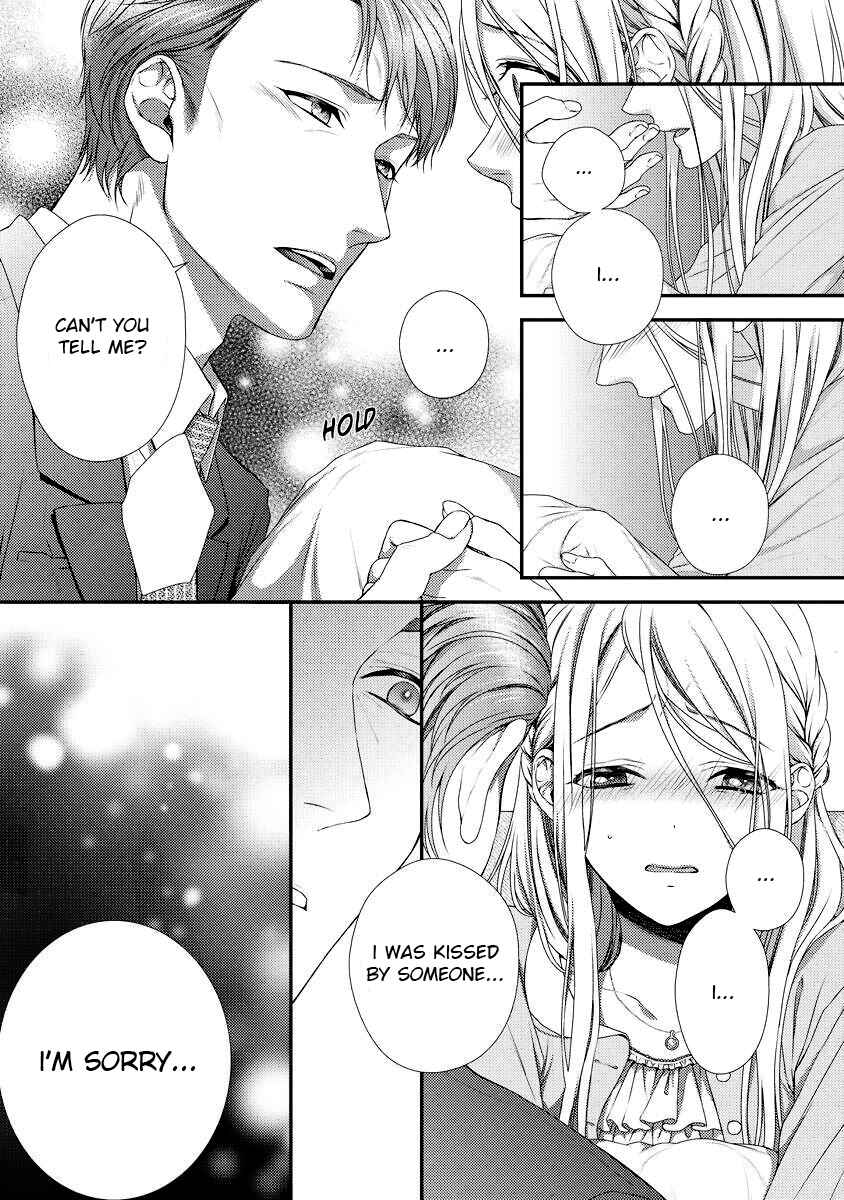Page 17 Chapter 3 Hogosha Shikkaku - Issen o Koeta Yoru