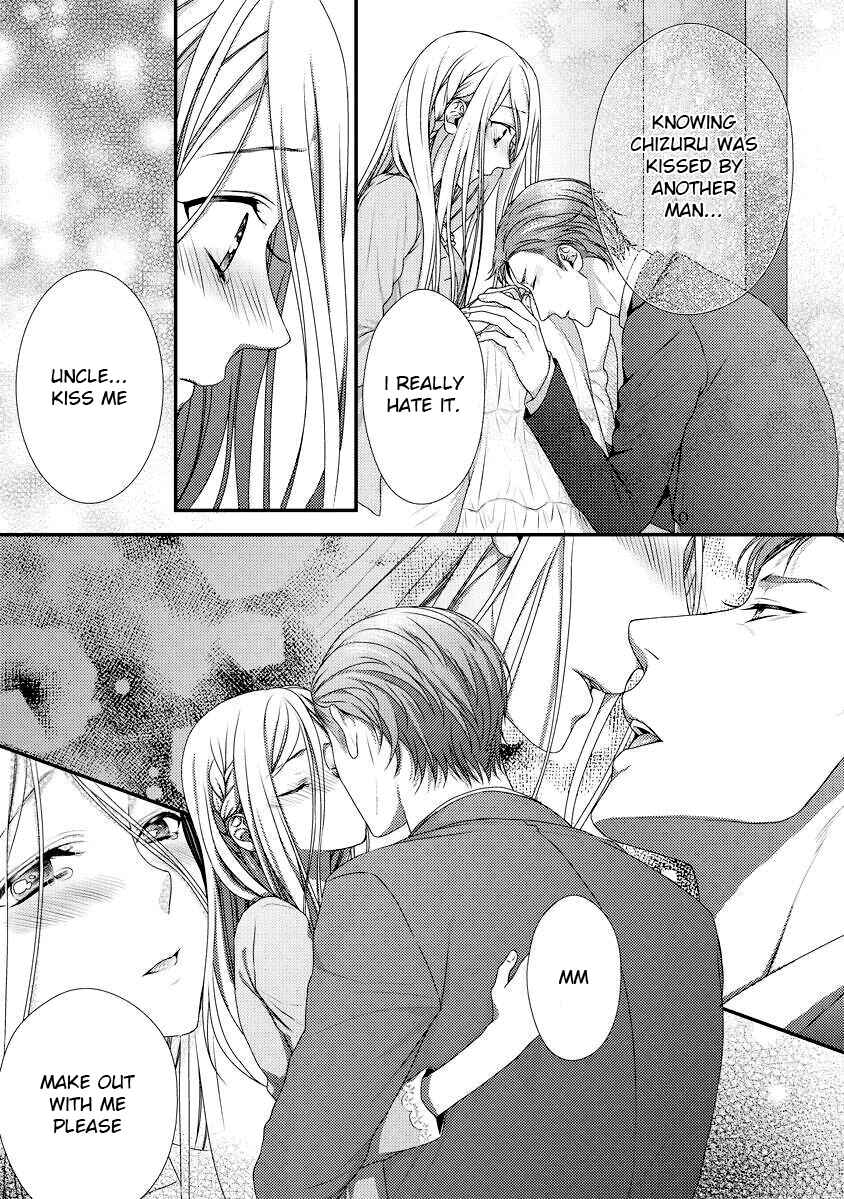 Page 19 Chapter 3 Hogosha Shikkaku - Issen o Koeta Yoru