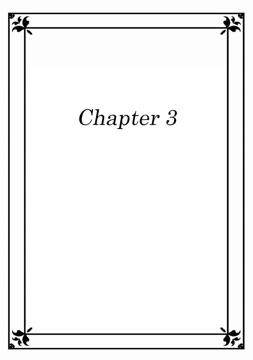Page 2 Chapter 3 Hogosha Shikkaku - Issen o Koeta Yoru