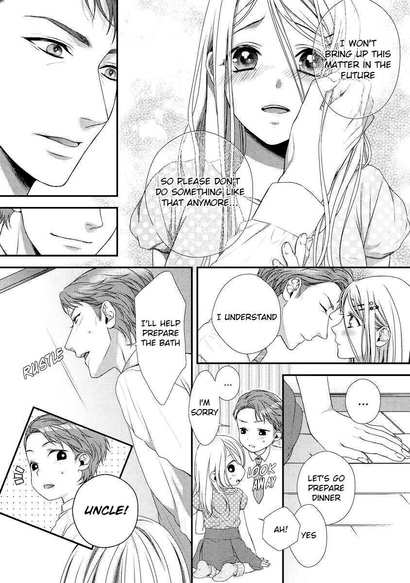 Page 5 Chapter 3 Hogosha Shikkaku - Issen o Koeta Yoru