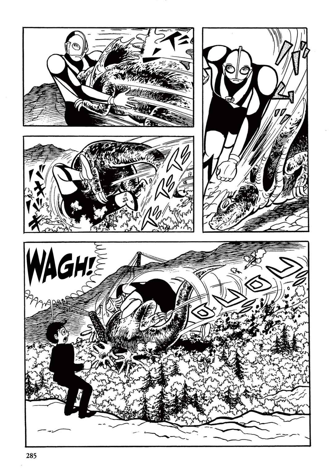 Page 11 Chapter 18 Ultraman (UMEZU Kazuo)