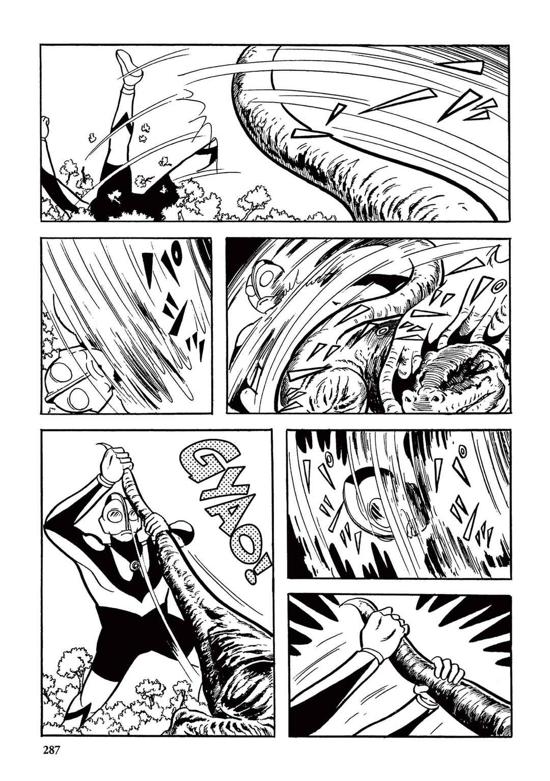 Page 13 Chapter 18 Ultraman (UMEZU Kazuo)