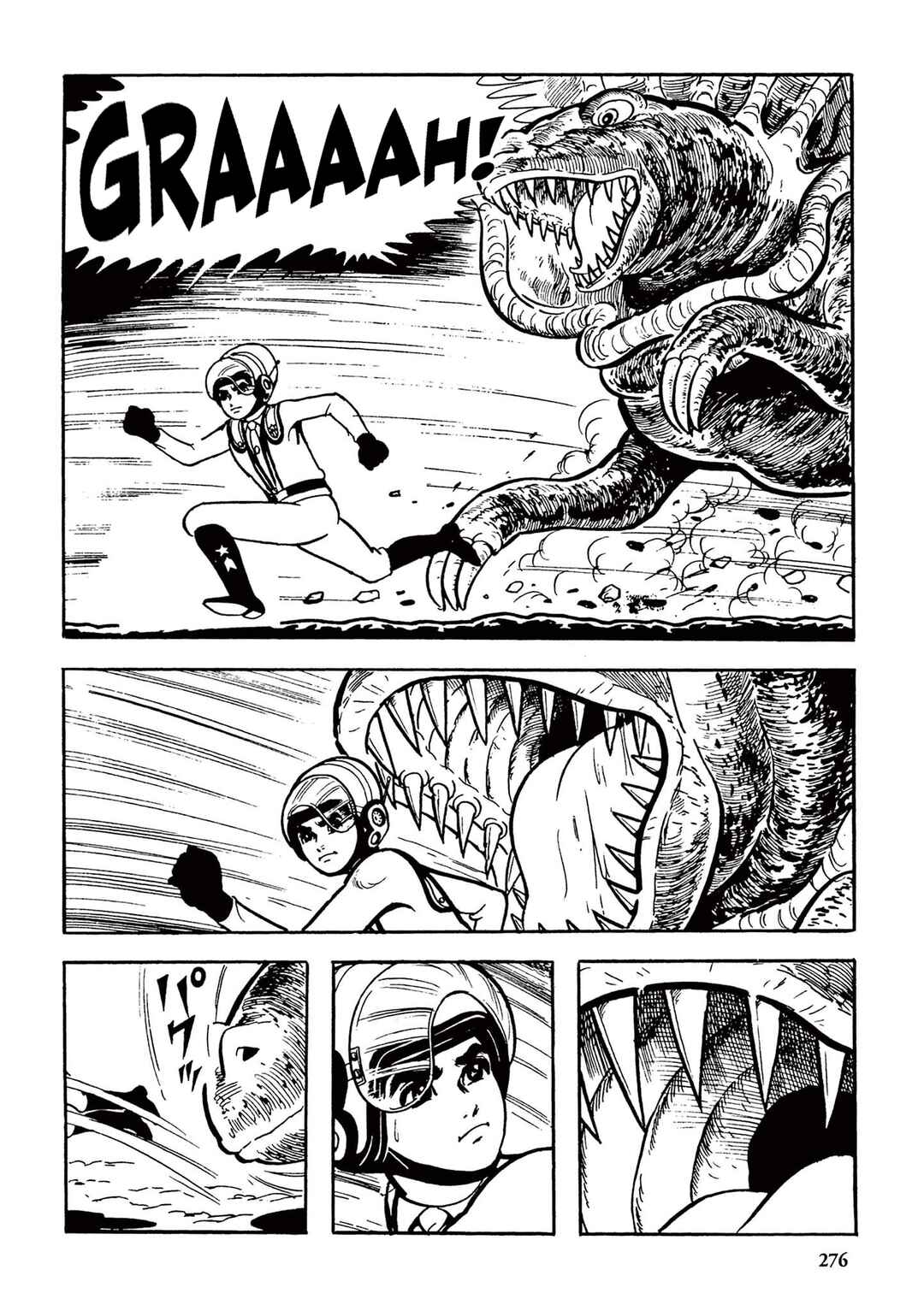 Page 2 Chapter 18 Ultraman (UMEZU Kazuo)