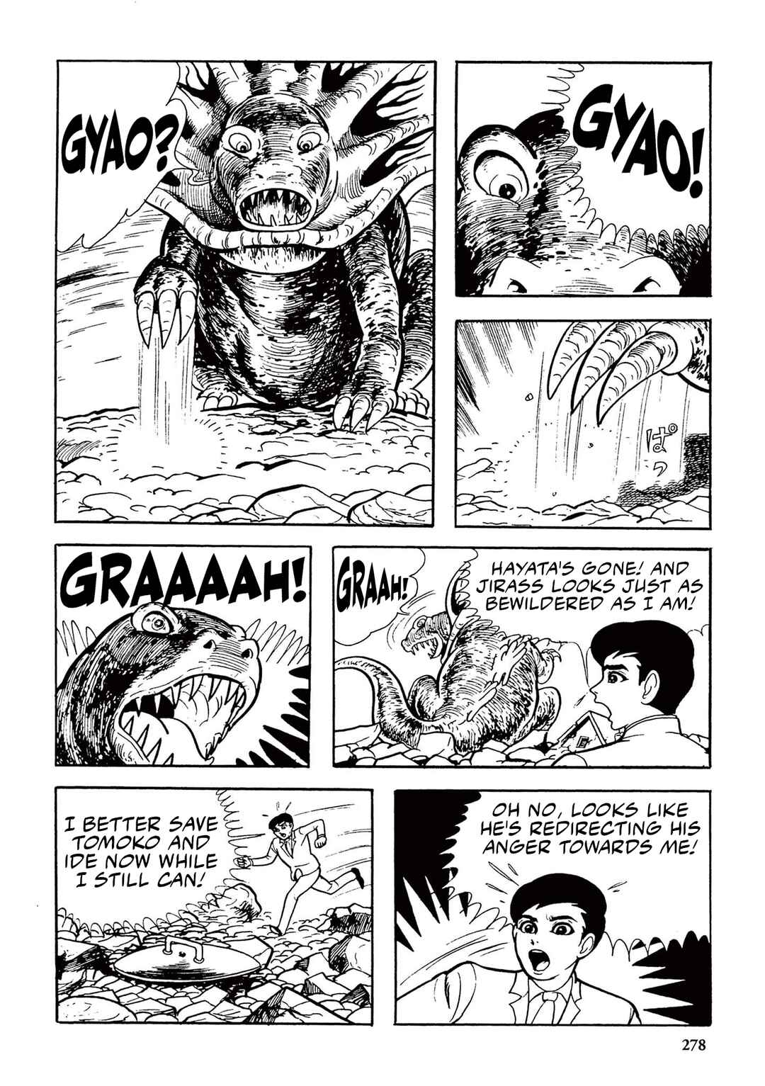 Page 4 Chapter 18 Ultraman (UMEZU Kazuo)