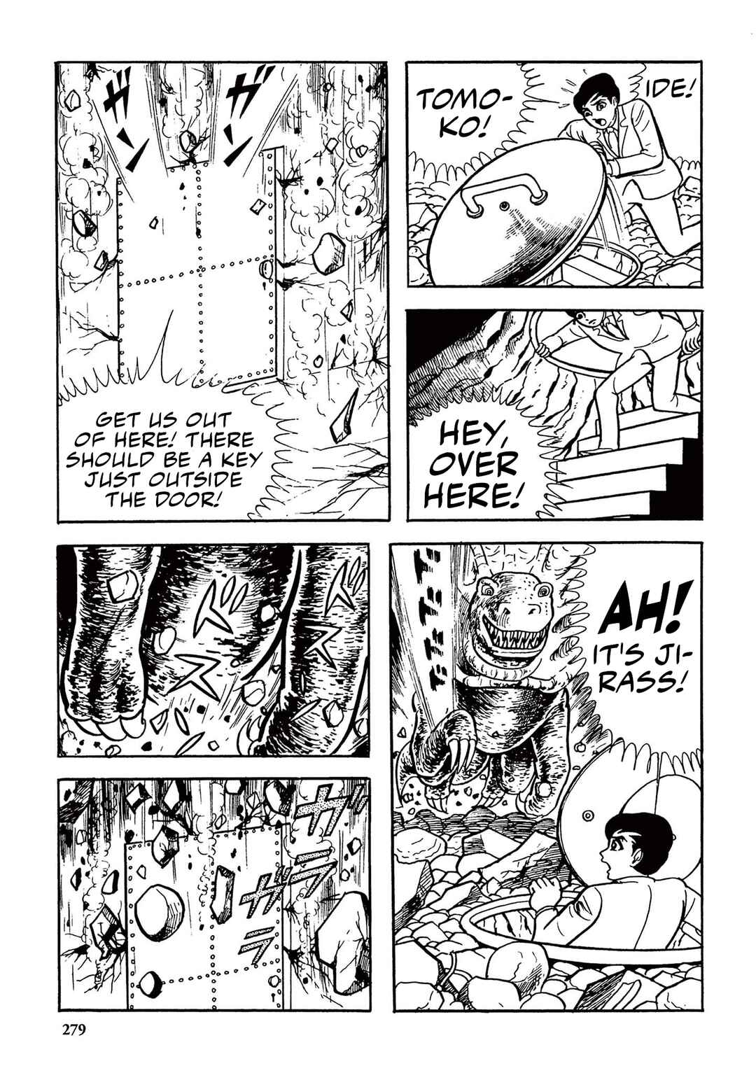 Page 5 Chapter 18 Ultraman (UMEZU Kazuo)