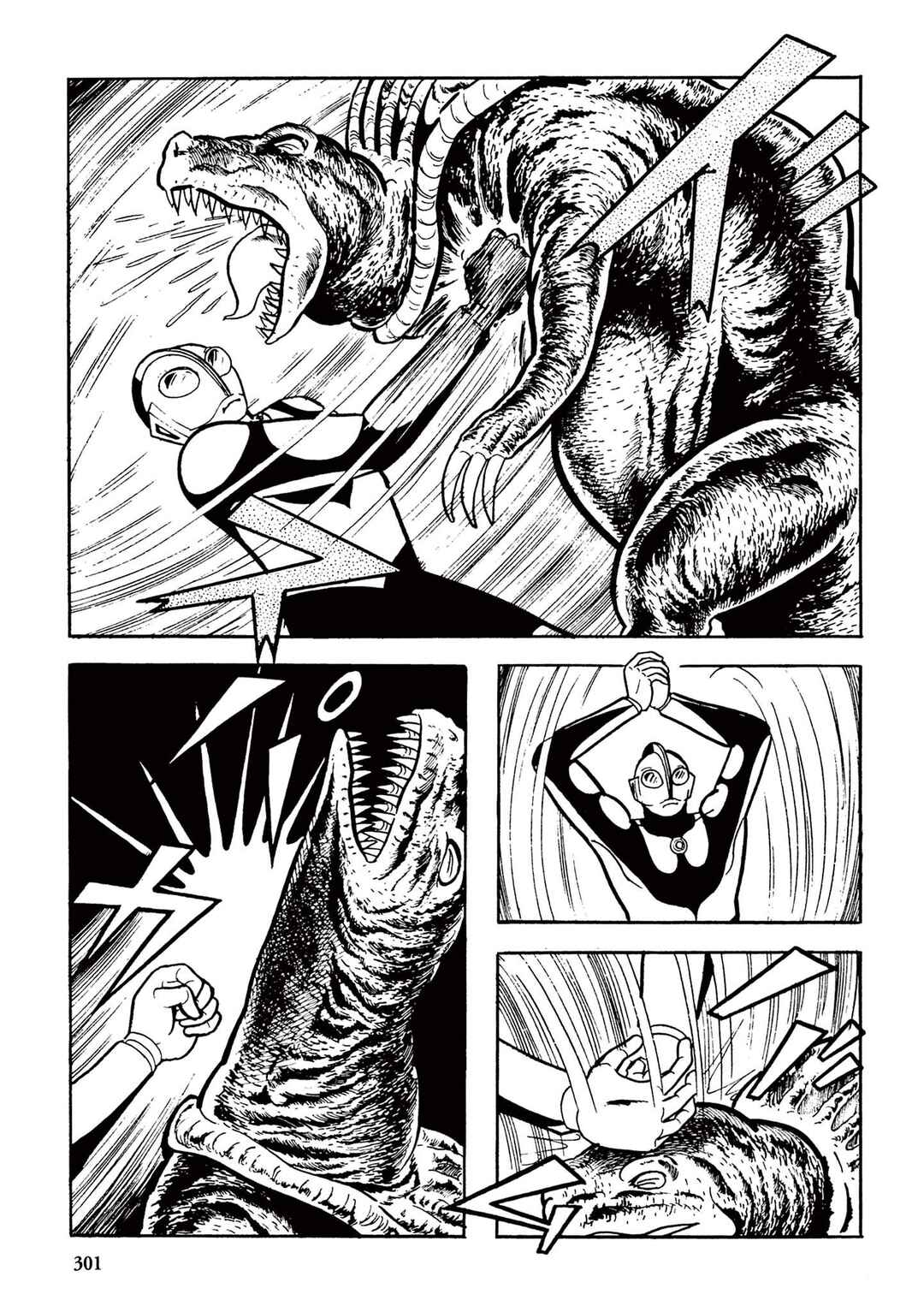 Page 11 Chapter 19 Ultraman (UMEZU Kazuo)