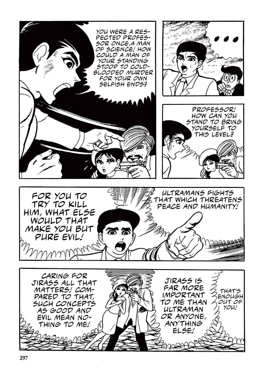 Page 7 Chapter 19 Ultraman (UMEZU Kazuo)