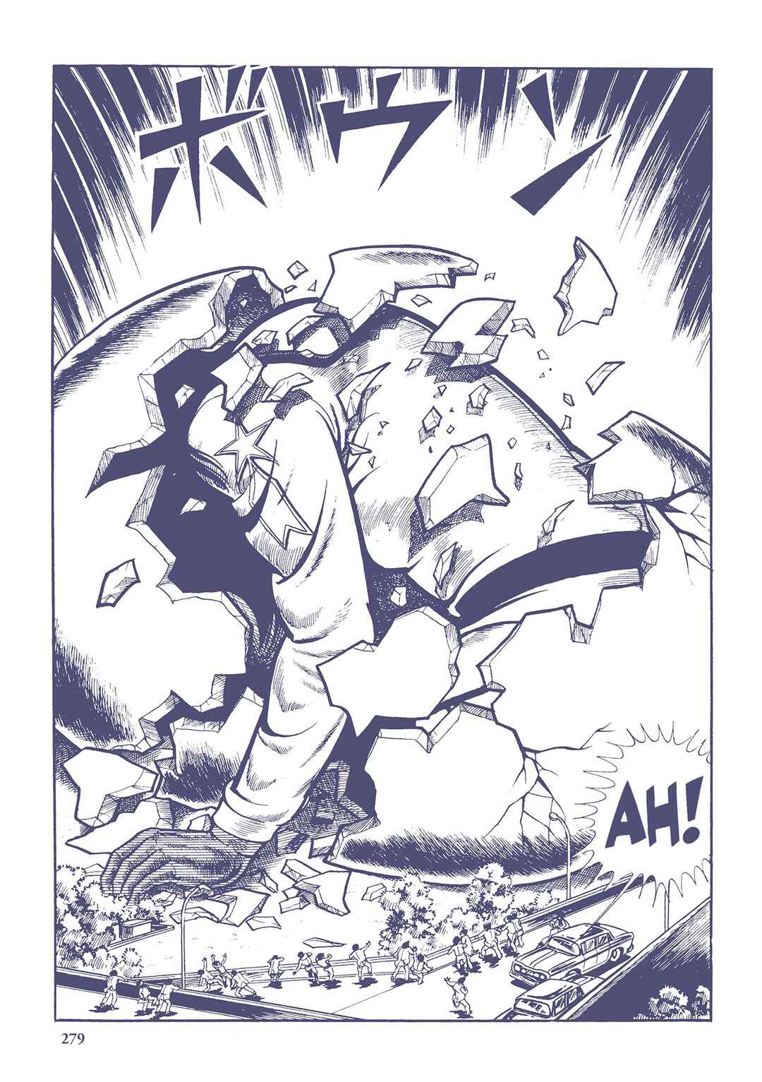 Page 5 Chapter 39 Ultraman (UMEZU Kazuo)
