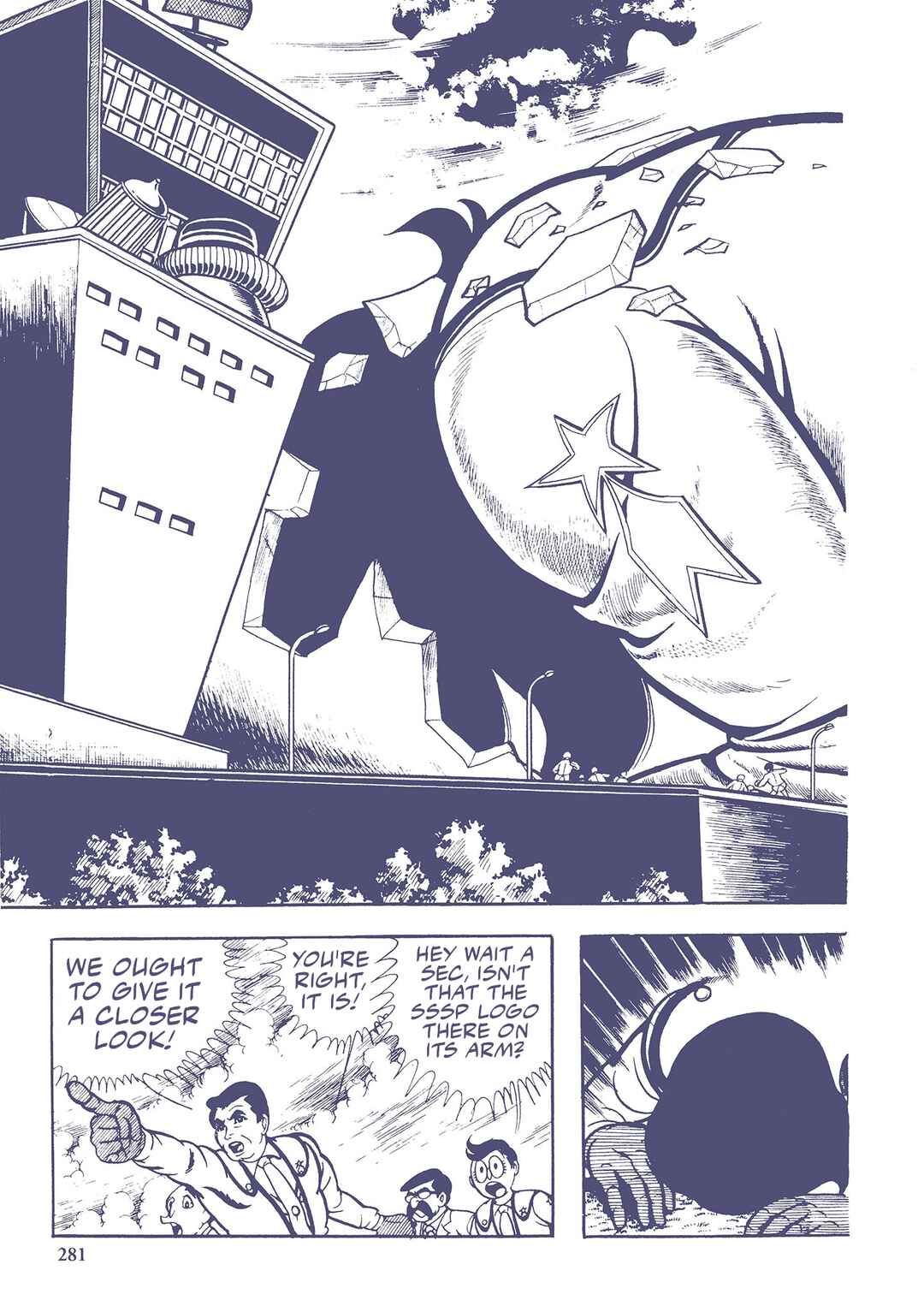 Page 7 Chapter 39 Ultraman (UMEZU Kazuo)