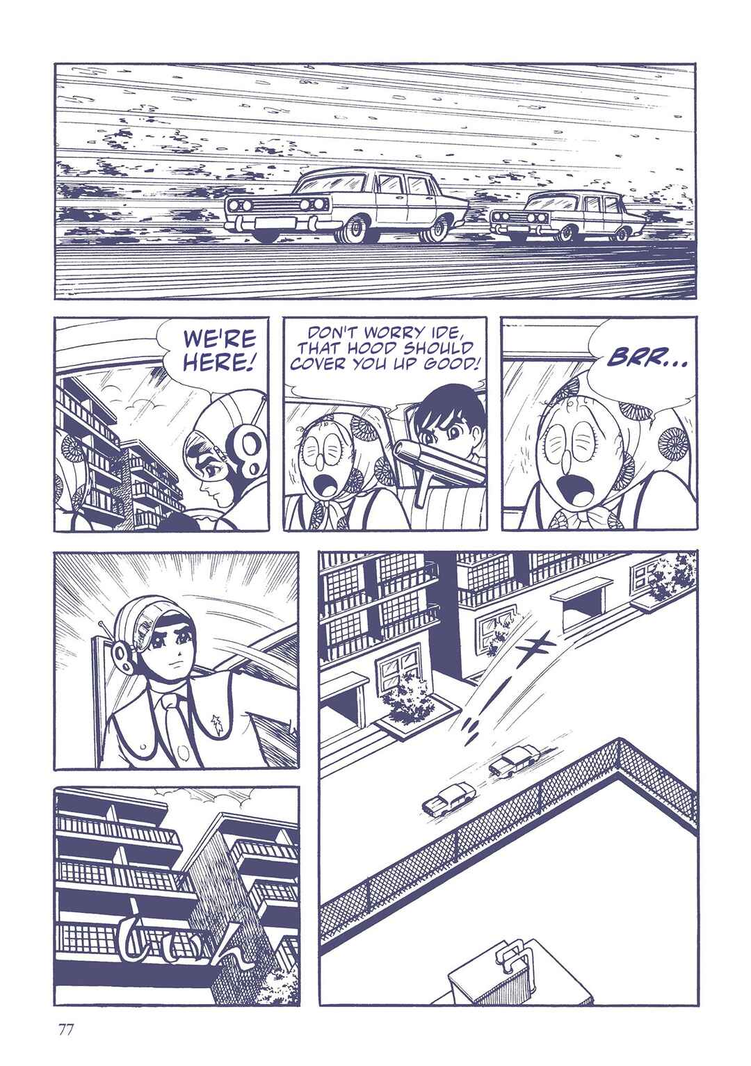 Page 11 Chapter 5 Ultraman (UMEZU Kazuo)