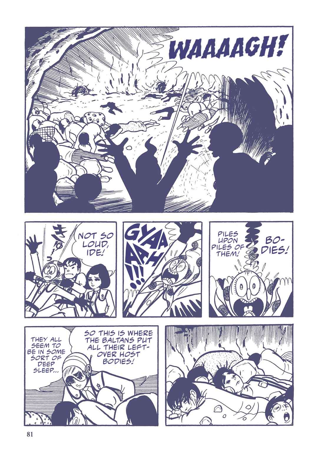 Page 15 Chapter 5 Ultraman (UMEZU Kazuo)