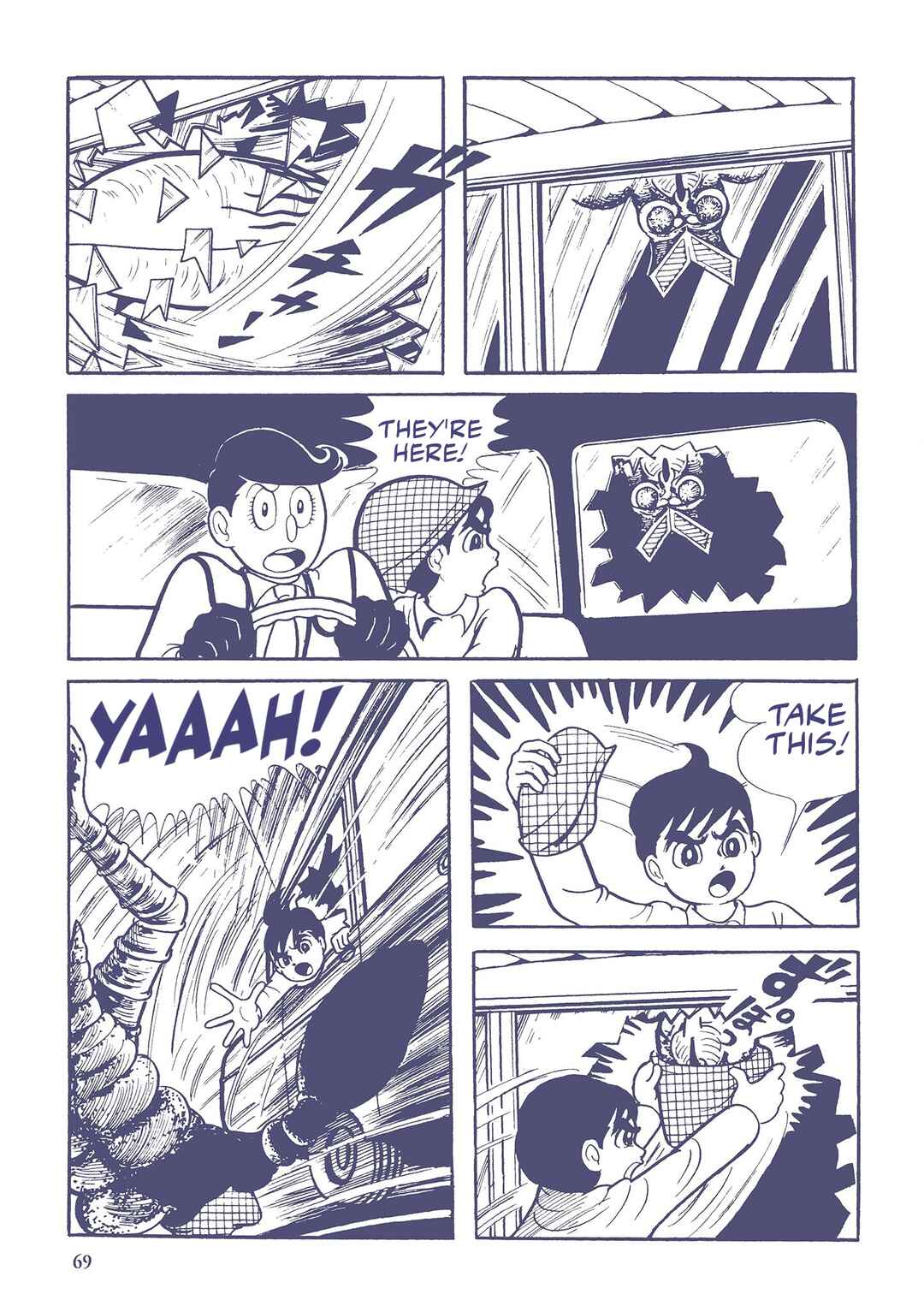 Page 3 Chapter 5 Ultraman (UMEZU Kazuo)