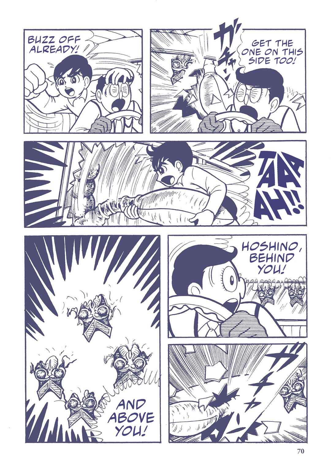 Page 4 Chapter 5 Ultraman (UMEZU Kazuo)