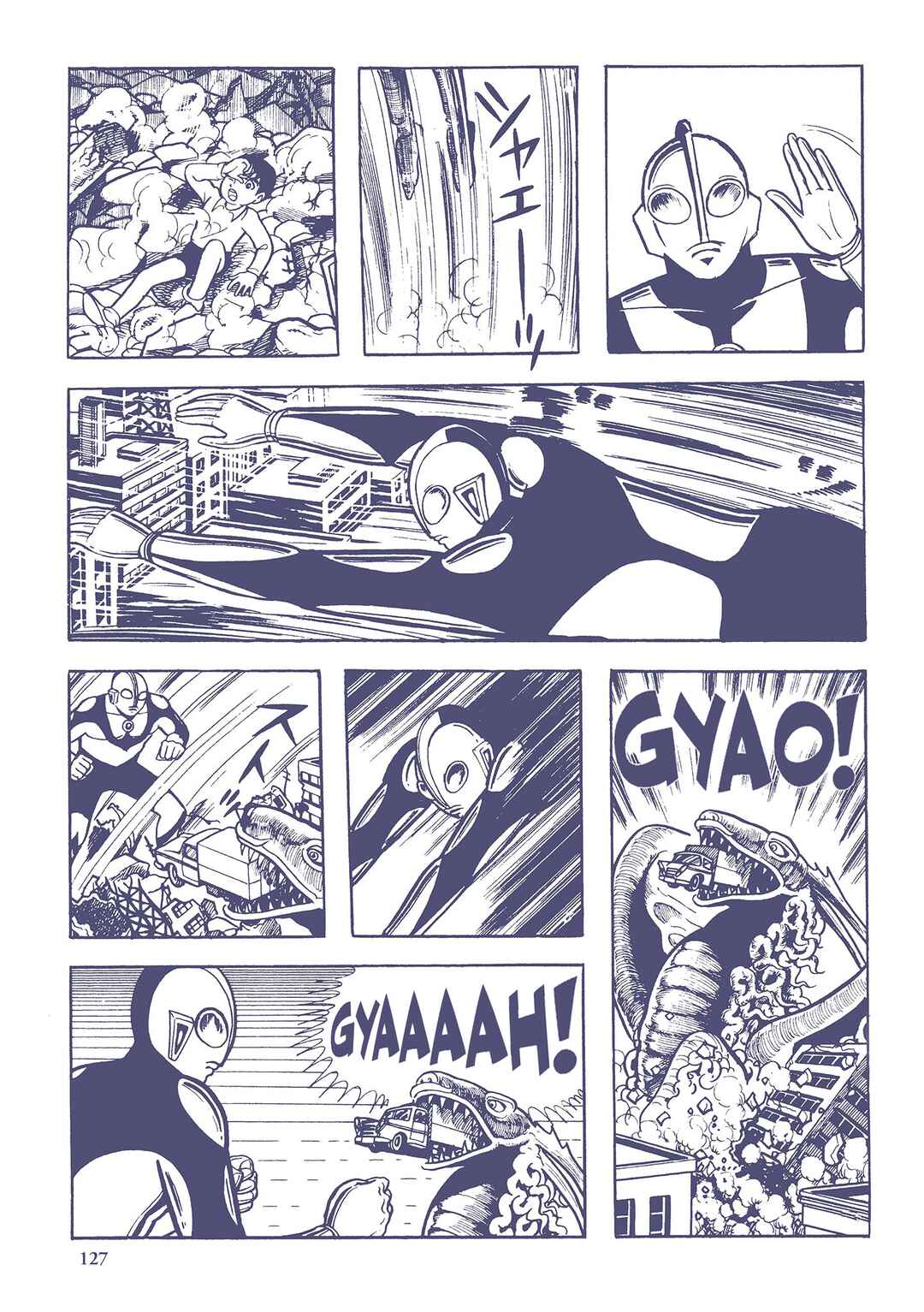 Page 13 Chapter 29 Ultraman (UMEZU Kazuo)