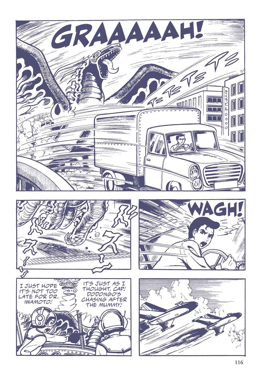 Page 2 Chapter 29 Ultraman (UMEZU Kazuo)