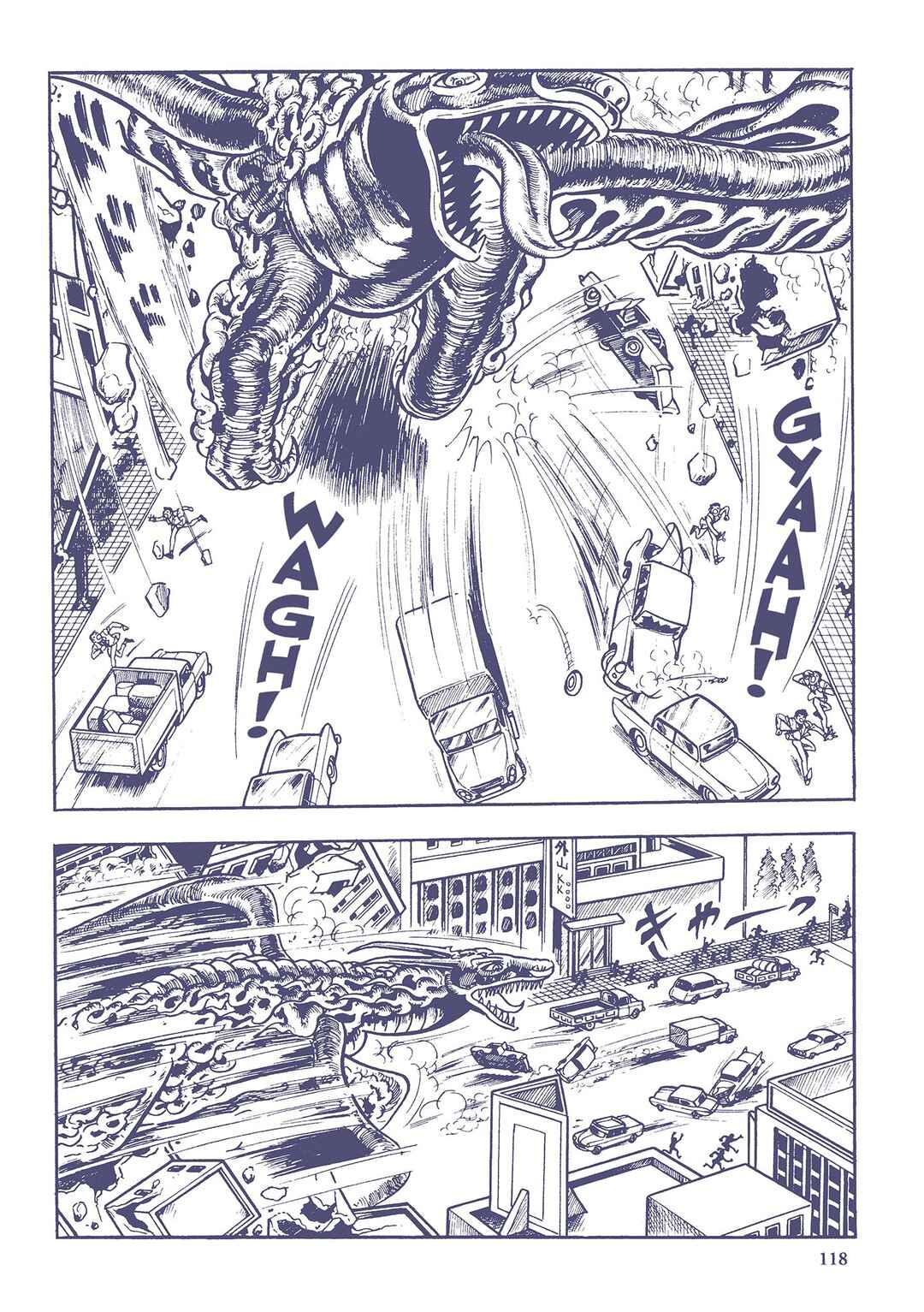 Page 4 Chapter 29 Ultraman (UMEZU Kazuo)