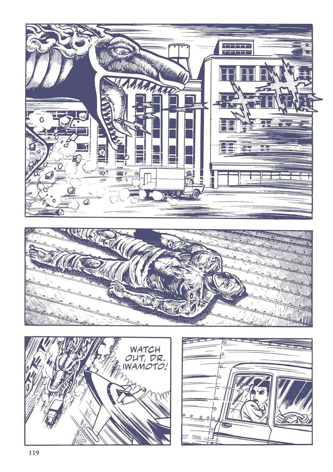 Page 5 Chapter 29 Ultraman (UMEZU Kazuo)