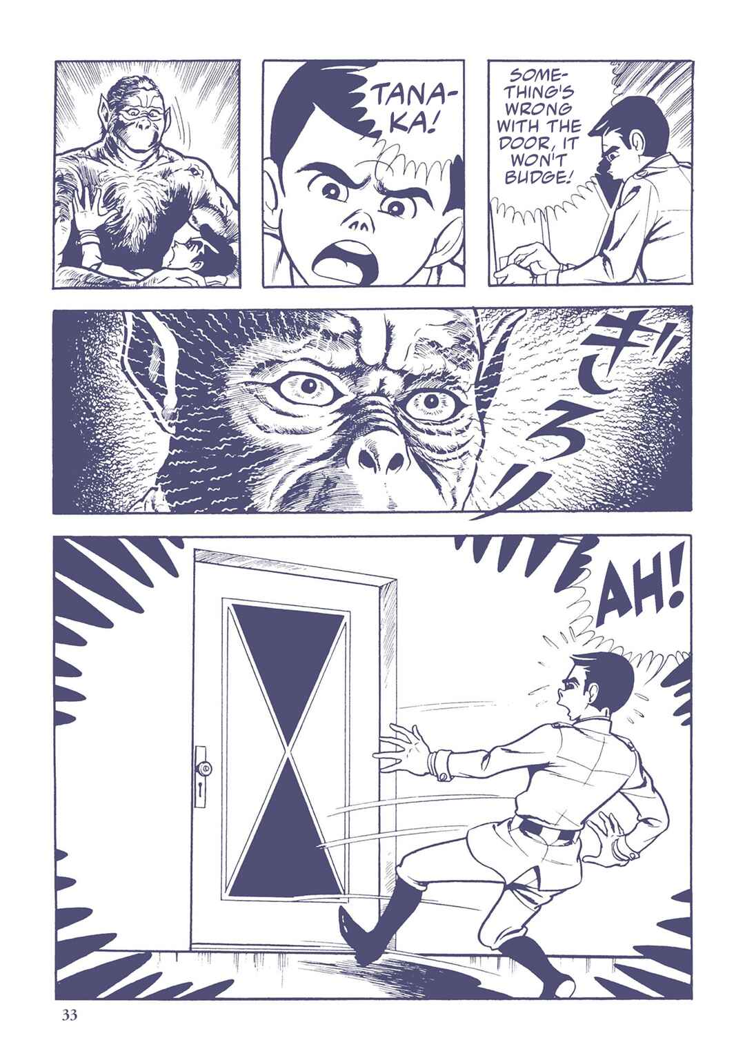 Page 15 Chapter 23 Ultraman (UMEZU Kazuo)