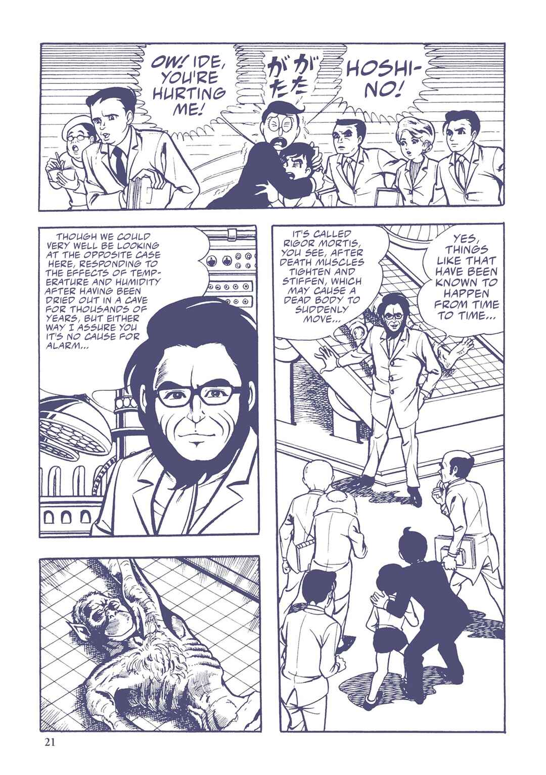 Page 3 Chapter 23 Ultraman (UMEZU Kazuo)