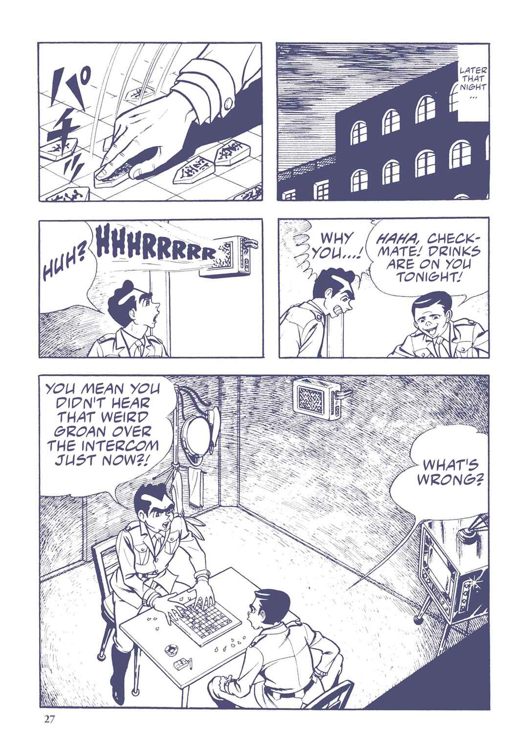 Page 9 Chapter 23 Ultraman (UMEZU Kazuo)